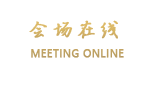 深圳宝利来国际大酒店